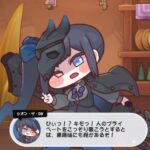 レス145番の画像1