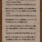 レス29番の画像1