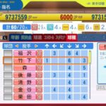 レス34番の画像2