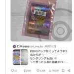 レス1番の画像3