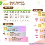 レス20番の画像1