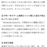 レス1番の画像2