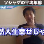 レス1番の画像7