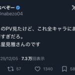 レス1番の画像1