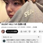 レス21番の画像1