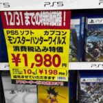 レス1番の画像4