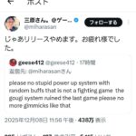 レス1番の画像2