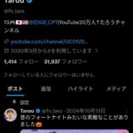 レス1番の画像3