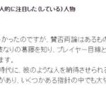 レス1番の画像1