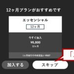 レス1番の画像5