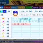 レス4番の画像4