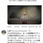 レス2番の画像3