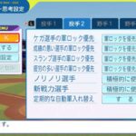 レス85番の画像3