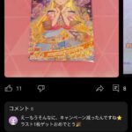 レス139番の画像1