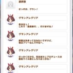 レス310番の画像1