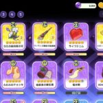 レス34番の画像1