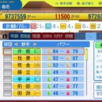 レス34番の画像4