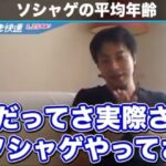 レス1番の画像3