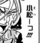 レス151番の画像1