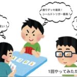 レス6番の画像1