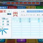 レス32番の画像1