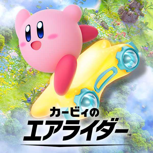 記事サムネイル