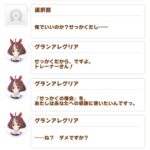 レス310番の画像2