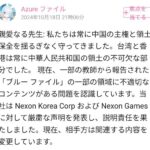 レス58番の画像1