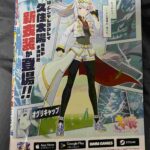 レス16番の画像1