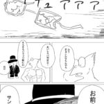 レス8番の画像1