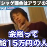 レス18番の画像3