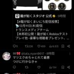 レス41番の画像3