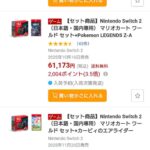 レス1番の画像2