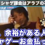 レス18番の画像1