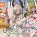 レス20番の画像1