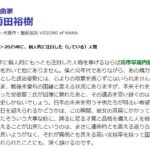 レス2番の画像1