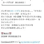 レス1番の画像6