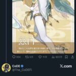 レス1番の画像2