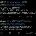 レス1番の画像5