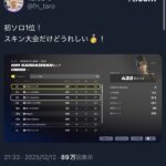 レス1番の画像3