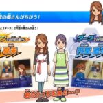 レス11番の画像1