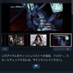 レス264番の画像1