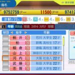 レス124番の画像1