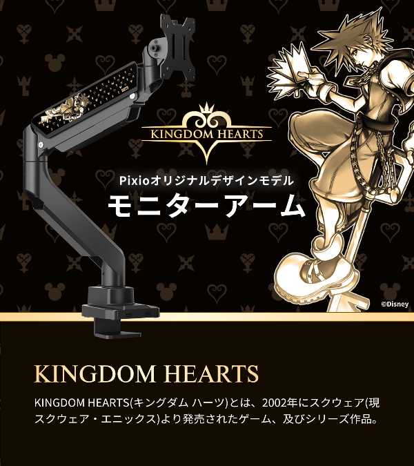 記事サムネイル