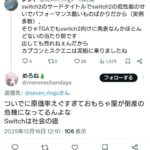 レス1番の画像1