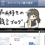 レス2番の画像1