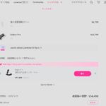 レス9番の画像1