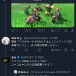 レス1番の画像2