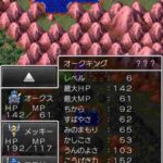 レス17番の画像2