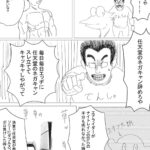 レス1番の画像1